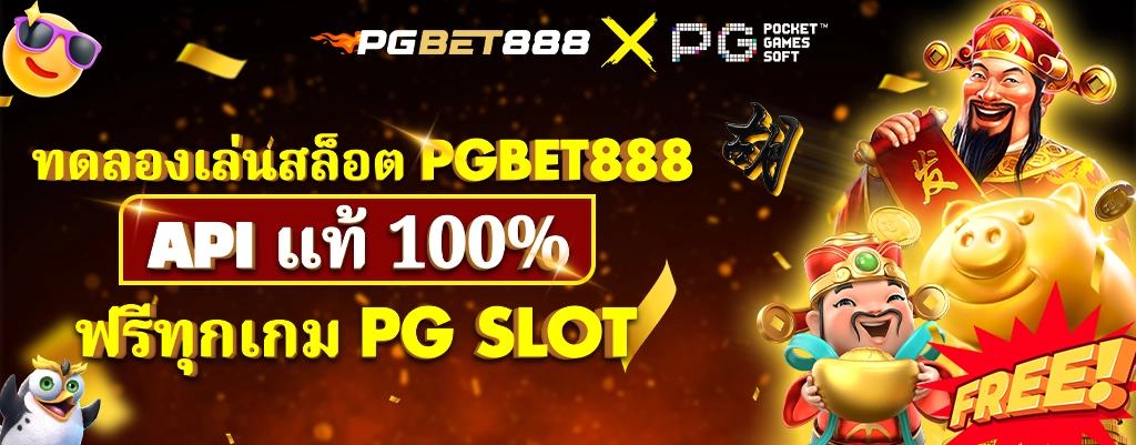 PGBET888